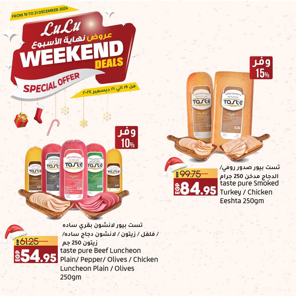 lulu-hypermarket offers from 19dec to 21dec 2024 عروض لولو هايبر ماركت من 19 ديسمبر حتى 21 ديسمبر 2024 صفحة رقم 8